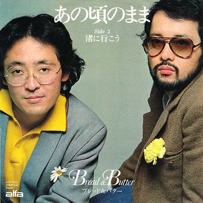1975年の今日、荒井由実「あの日にかえりたい」がチャート1位に輝く
